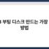 무료 클라우드 저장소, 가장 좋은 서비스는?
