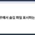 컴퓨터를 오래 켜두면 정말 문제가 될까?