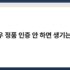 USB 속도 차이, USB 2.0과 3.0 어떤 차이가 있을까?