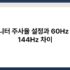 CPU 온도 높을 때 해결 방법과 최적의 쿨링 시스템