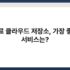 노트북 화면이 갑자기 꺼지는 원인과 해결법