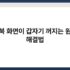 무료 클라우드 저장소, 가장 좋은 서비스는?